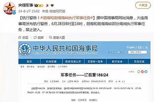 开云官方体育下载安装截图4